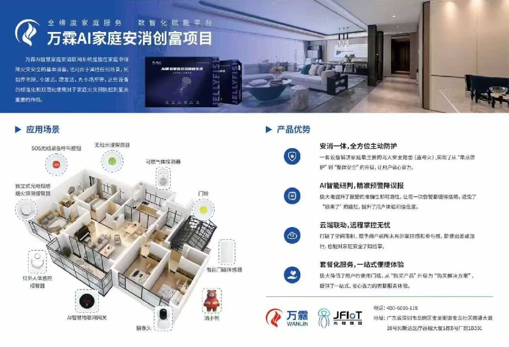 微信图片_2026-03-19_105816_818.jpg